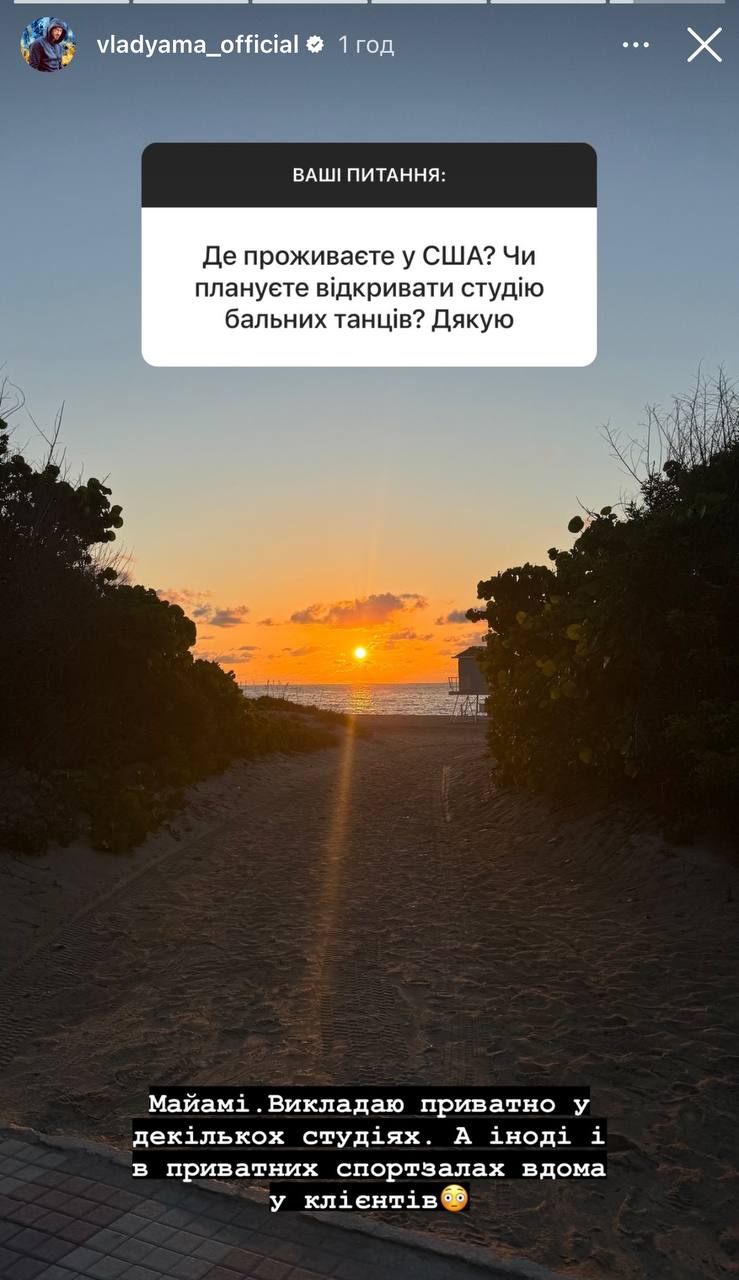 Беглец Влад Яма рассказал, как зарабатывает на жизнь в Америке